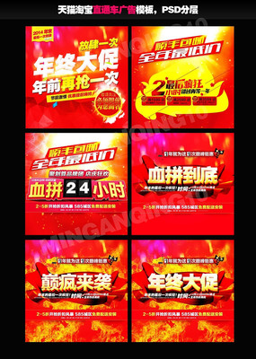 �Ա����մ��ֱͨ��ģ������ PSD