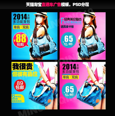 �Ա�Ů���´�����ֱͨ��ģ������ PSD