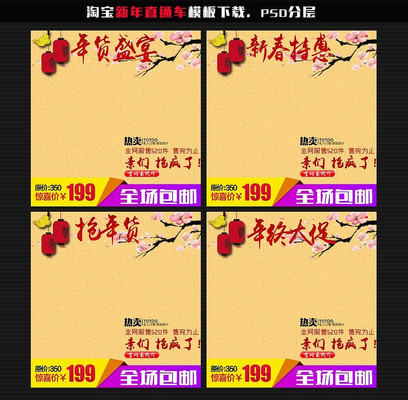 �Ա����������ֱͨ��ģ������ PSD