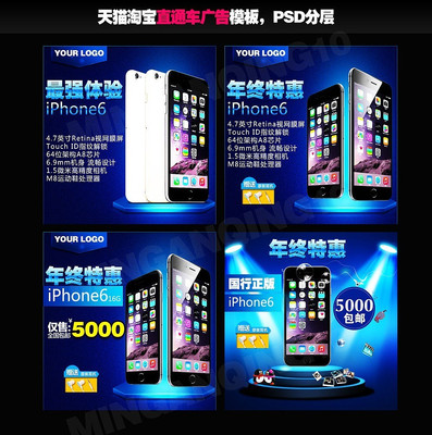 �Ա��ֻ�����ֱͨ��ģ������ PSD