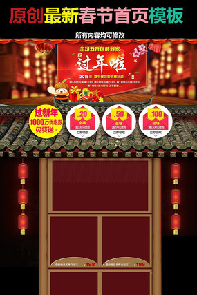 �Ա���è�������ҳ����ģ��psdͼƬ���� PSD