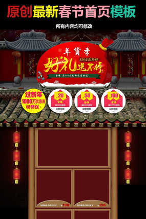 �Ա���è�����������ҳ����ģ��psdͼƬ���� PSD