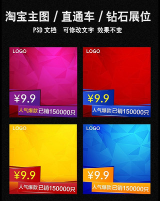 �Ա�ֱͨ������ PSD