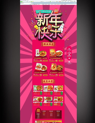 ��è���̴������װ��ģ�� PSD