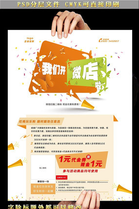 ΢��ģ���ز�