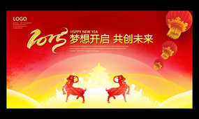 ϲ��2015�����´�������̨�������