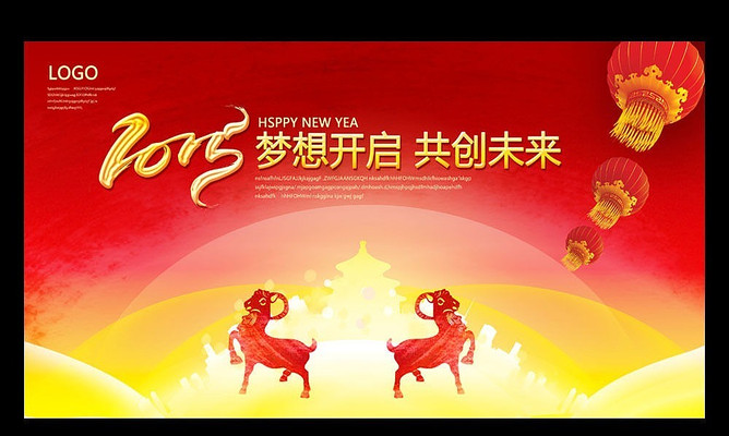 ϲ��2015�����´�������̨�������