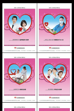 ҽԺ�Ļ�����չ�� PSD