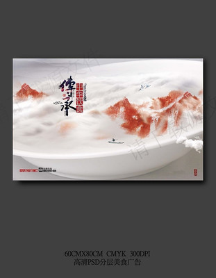 ��ζ��ʳ���