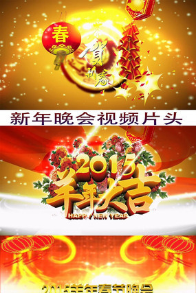 2015���괺�����Ὺ����Ƶ�ز� mpeg