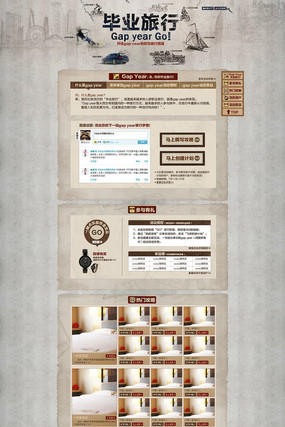 ��ҵ������ҳ��� PSD