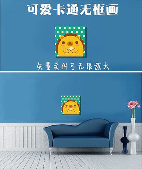 ��ͨ��ʨ��