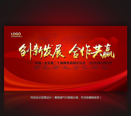 ���·�չ������Ӯ