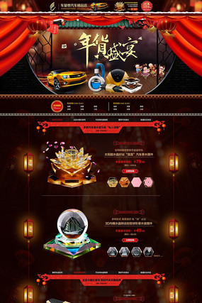 ������Ʒ�������ԭ����ҳ PSD