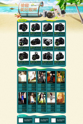 �����������ҳ����� PSD