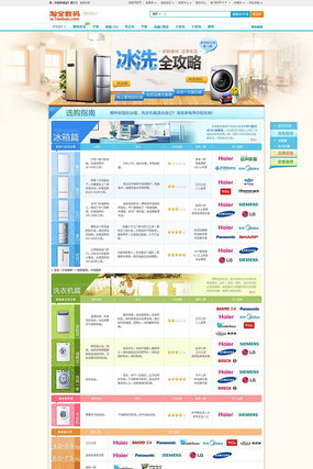 �Ա���ϴ�ҵ����ҳ����� PSD