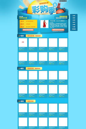 �Ա��ʹ��������ר��ҳ�� PSD