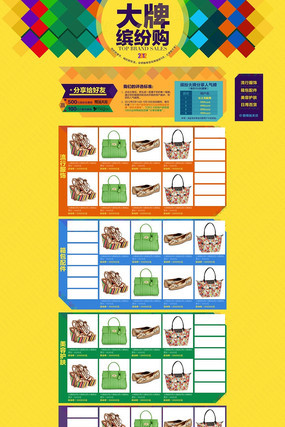 �Ա������������װ��ģ�� PSD