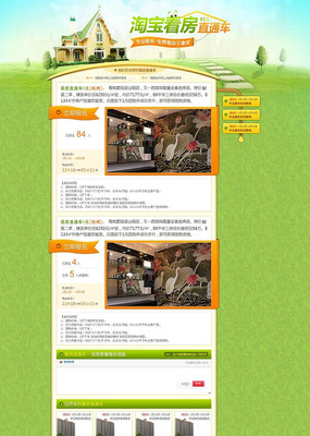 �Ա������ز���ҳ��� PSD