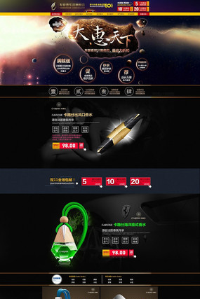 �Ա�������ˮ������ҳ��� PSD