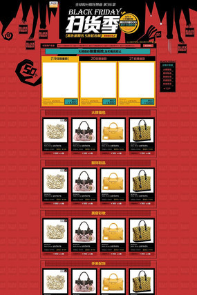 �Ա�ɨ��������ҳ���psd PSD