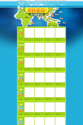 �Ա���ת����������ҳ��� PSD