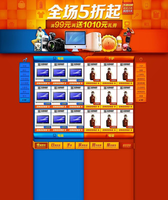 �Ա�С�ҵ����᳡����ҳ�� PSD