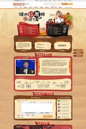 �Ա���ʽ����װ��ģ�� PSD