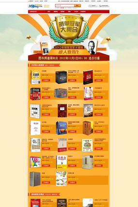 ͼ����վ��������ҳר�� PSD