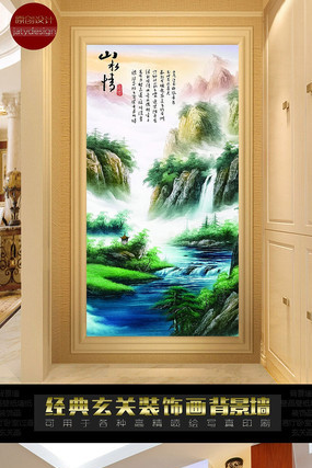 �ͻ�ɽˮ������ TIF