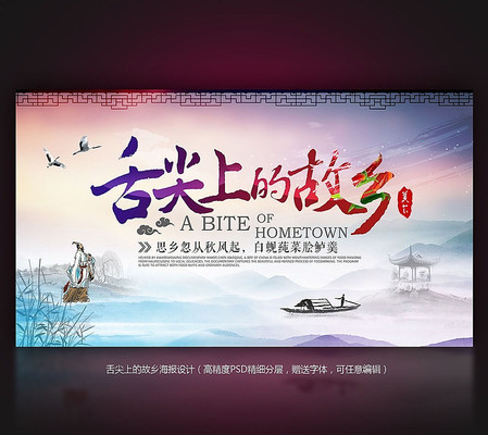 ����ϵĹ�����ʳ������� PSD