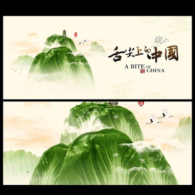 �߲˴��⺣��