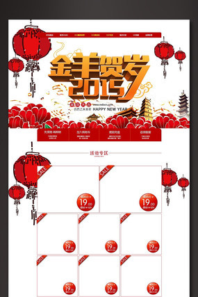 2015�Ա�������Ա�����ģ�� PSD