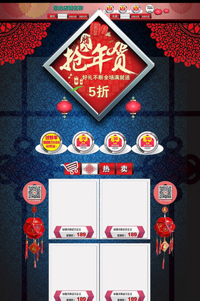 �����������Ա���è��ҳ����ҳ�����ͼƬ���� PSD