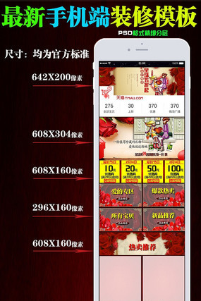 �Ա����˽��ֻ�����ҳ��Ϧ�����߶˵��̴������� PSD