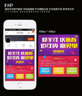 �Ա��ֻ����ⵥ�˵�� PSD