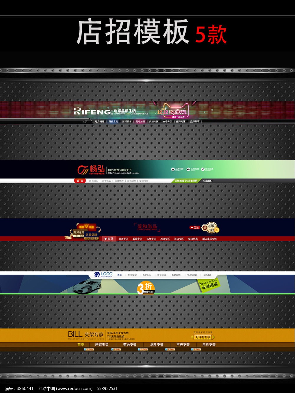 �Ա���è�ߵ�ȫ�����е���ͨ��psdģ������ͼƬ����