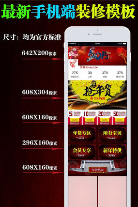 �Ա��������װ��ģ��ͼƬ���� PSD