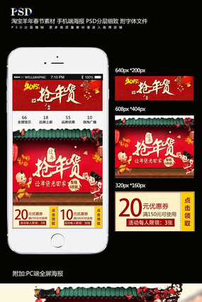 �Ա�����������ֻ��˺������ PSD