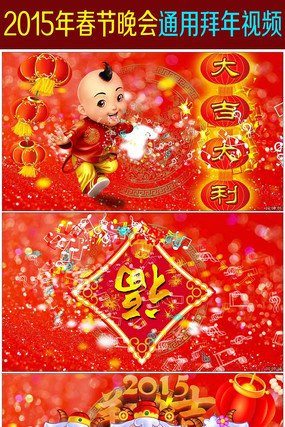 2015���꿪��������Ƶ mov