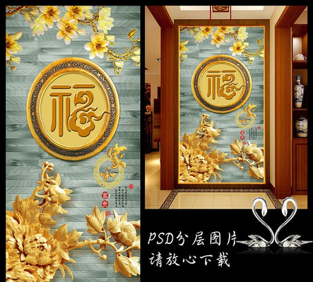 3Dľ��ĵ������������ͼ��� PSD