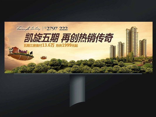 ��԰�ز������ PSD