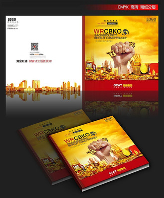 �й��ƽ�Ͷ�ʻ���