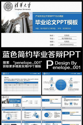 ɫѧҵĴPPT̬ģ pptx