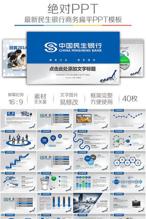 ��������pptģ��