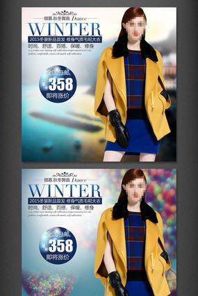 Ůװ�Ա���èֱͨ����ͼģ�� PSD