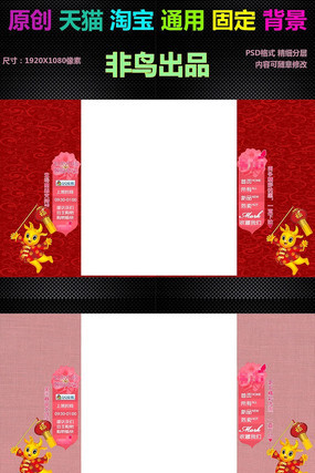 �Ա�����������̶��������� PSD