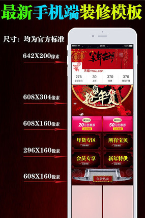 �Ա���è���������ֻ�������ҳװ��ģ��ͼƬ���� PSD