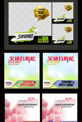 �Ա�ֱͨ����Ʒ��ͼ PSD