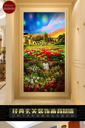 �����ͻ���԰ PSD